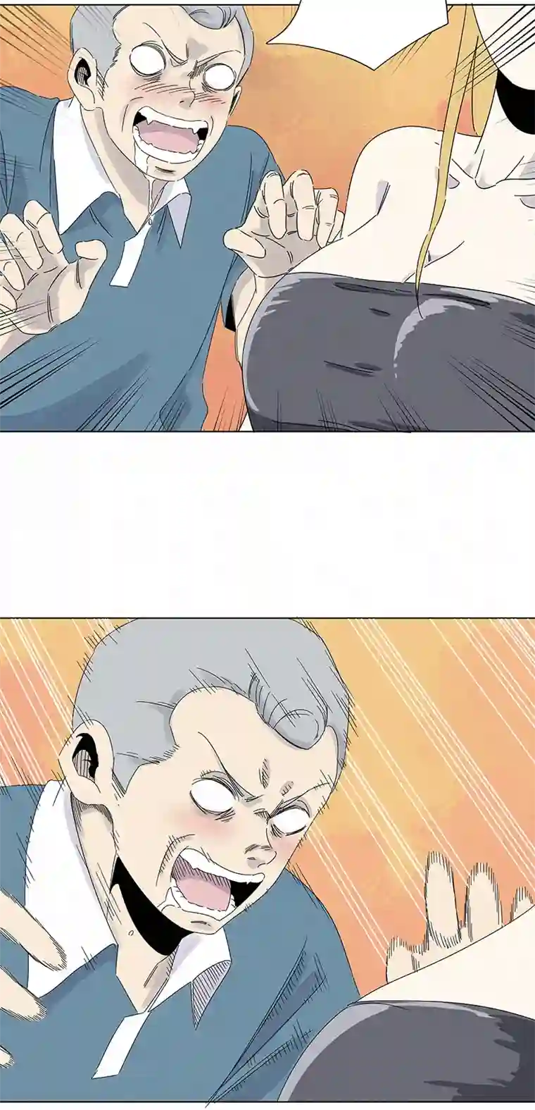 神之一脚第二百九十三波 赌局