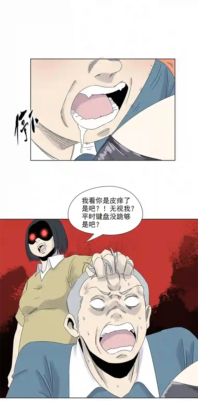 神之一脚第二百九十三波 赌局