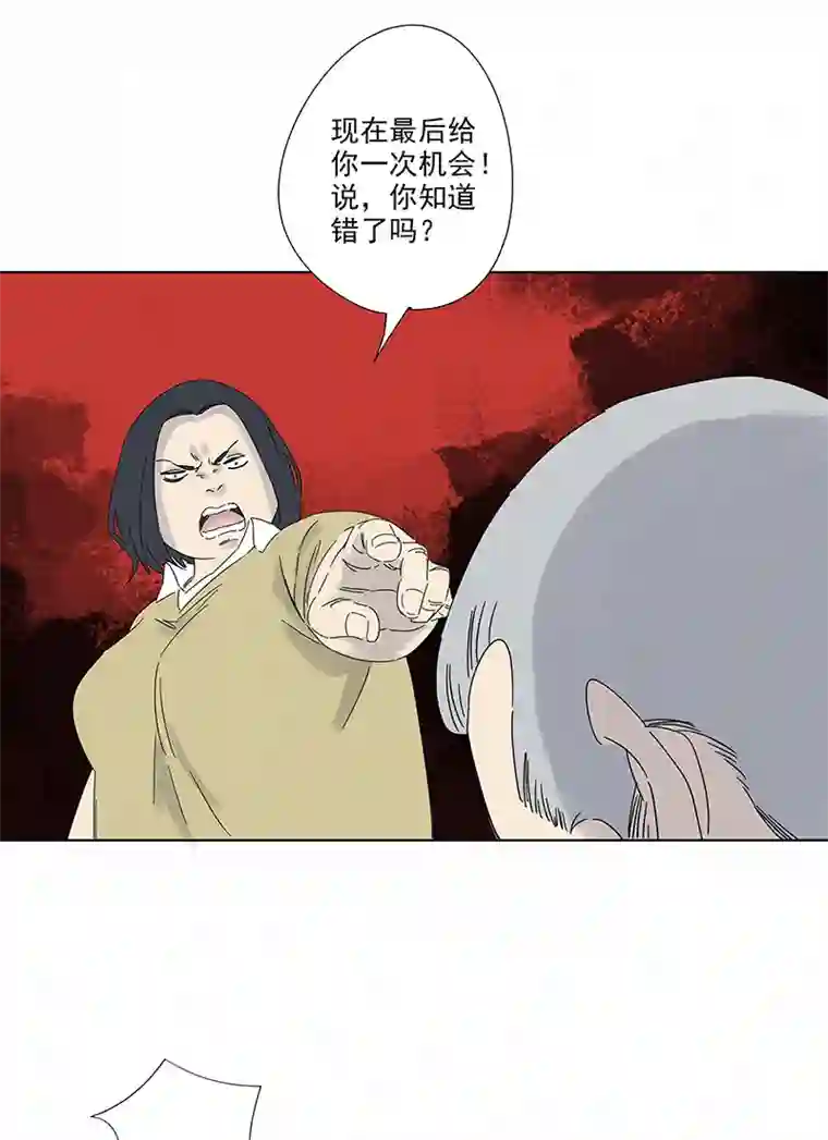 神之一脚第二百九十三波 赌局