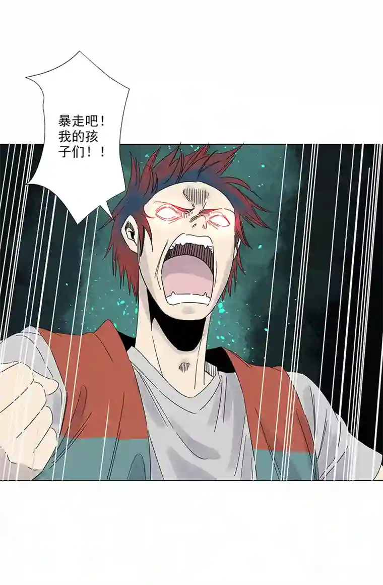 神之一脚第二百九十三波 赌局