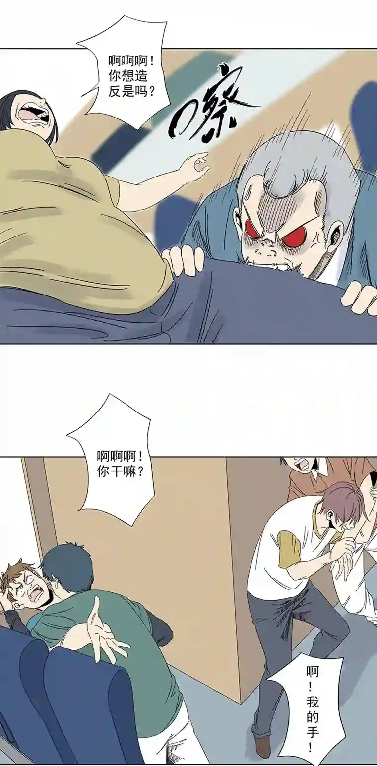 神之一脚第二百九十三波 赌局