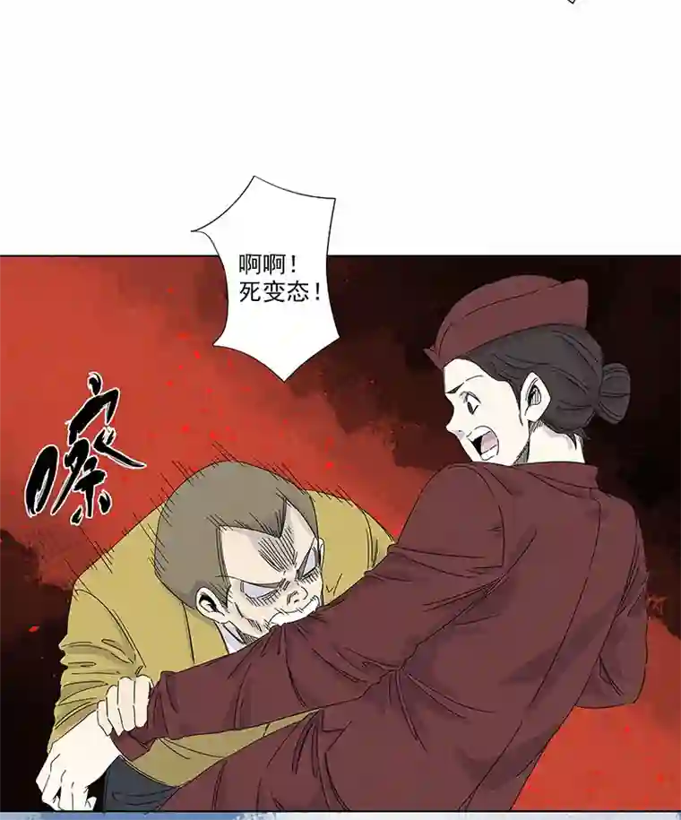 神之一脚第二百九十三波 赌局