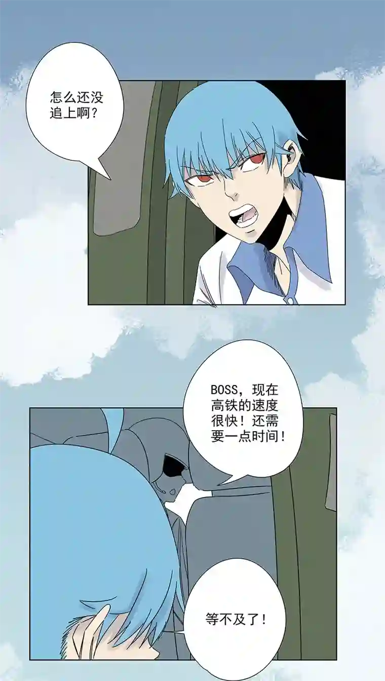 神之一脚第二百九十三波 赌局