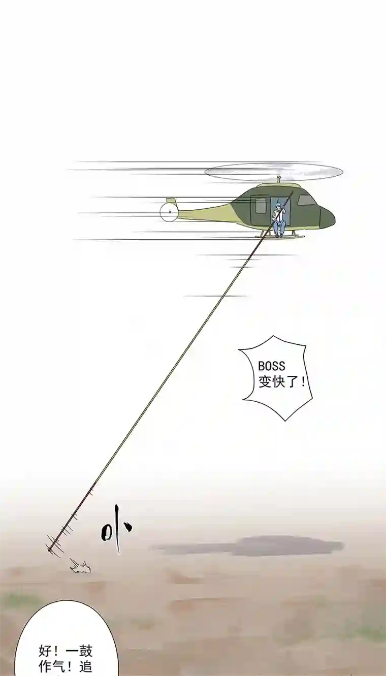 神之一脚第二百九十三波 赌局