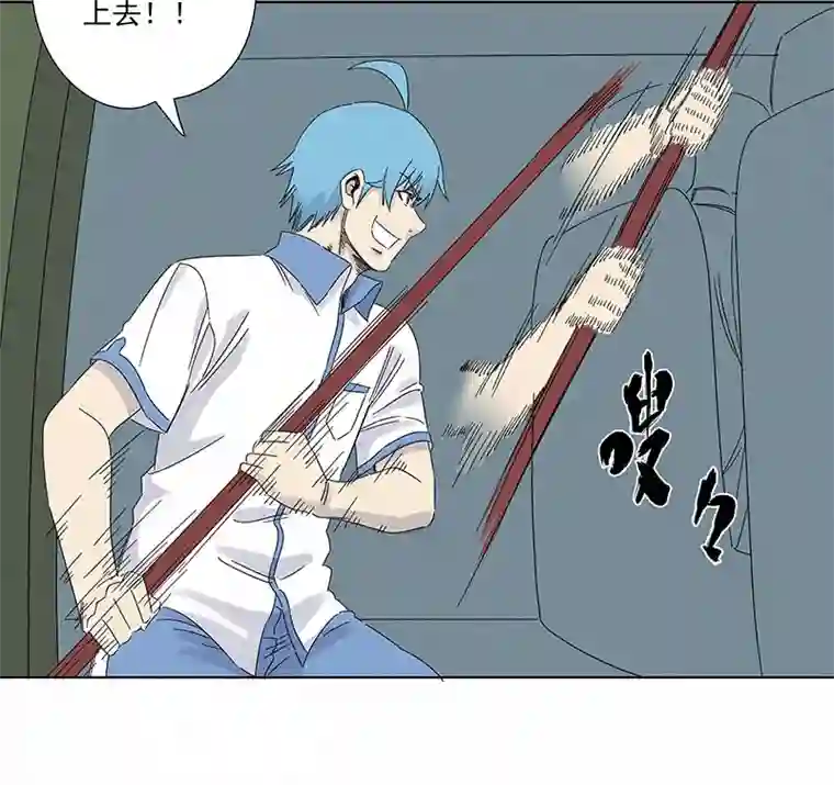 神之一脚第二百九十三波 赌局