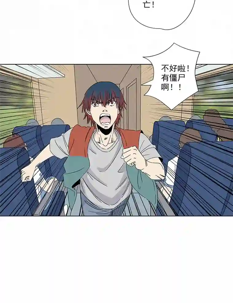 神之一脚第二百九十三波 赌局