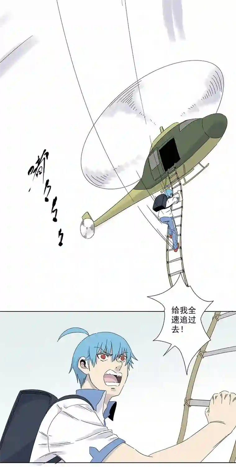 神之一脚第二百九十三波 赌局