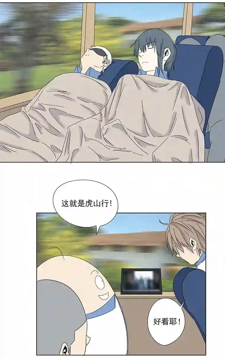 神之一脚第二百九十三波 赌局