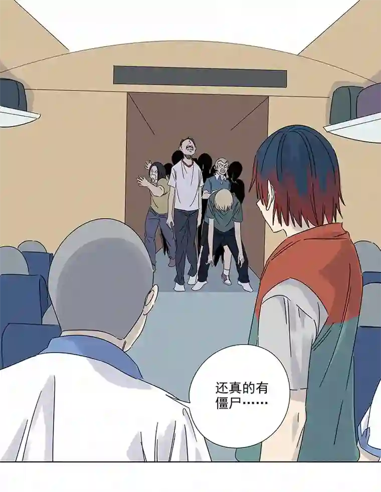 神之一脚第二百九十三波 赌局