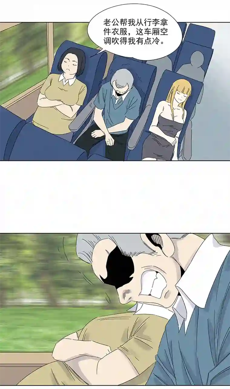 神之一脚第二百九十三波 赌局