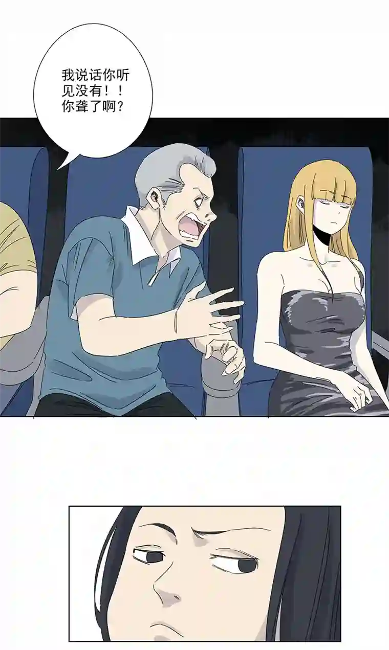 神之一脚第二百九十三波 赌局