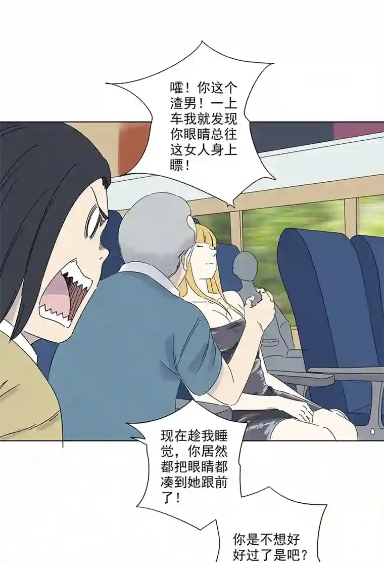 神之一脚第二百九十三波 赌局