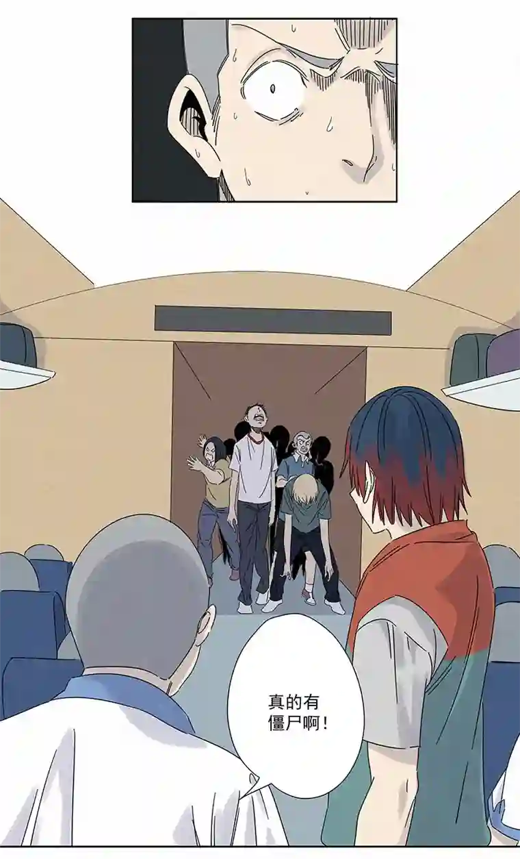 神之一脚第二百九十四波