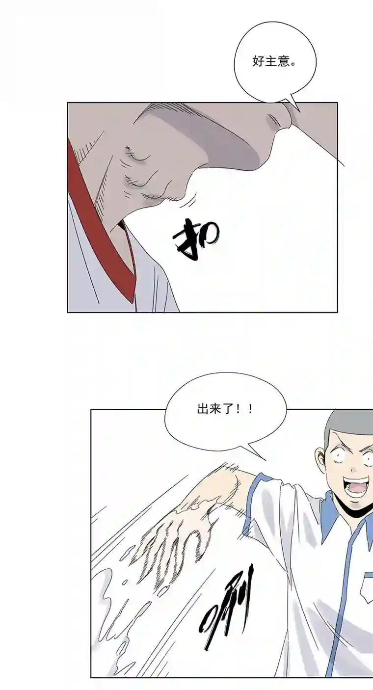 神之一脚第二百九十四波