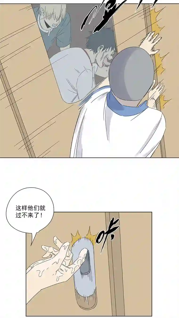 神之一脚第二百九十四波