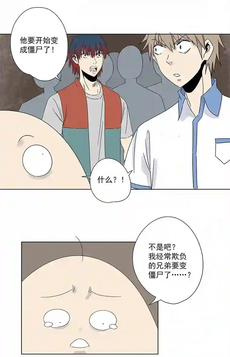 神之一脚第二百九十四波