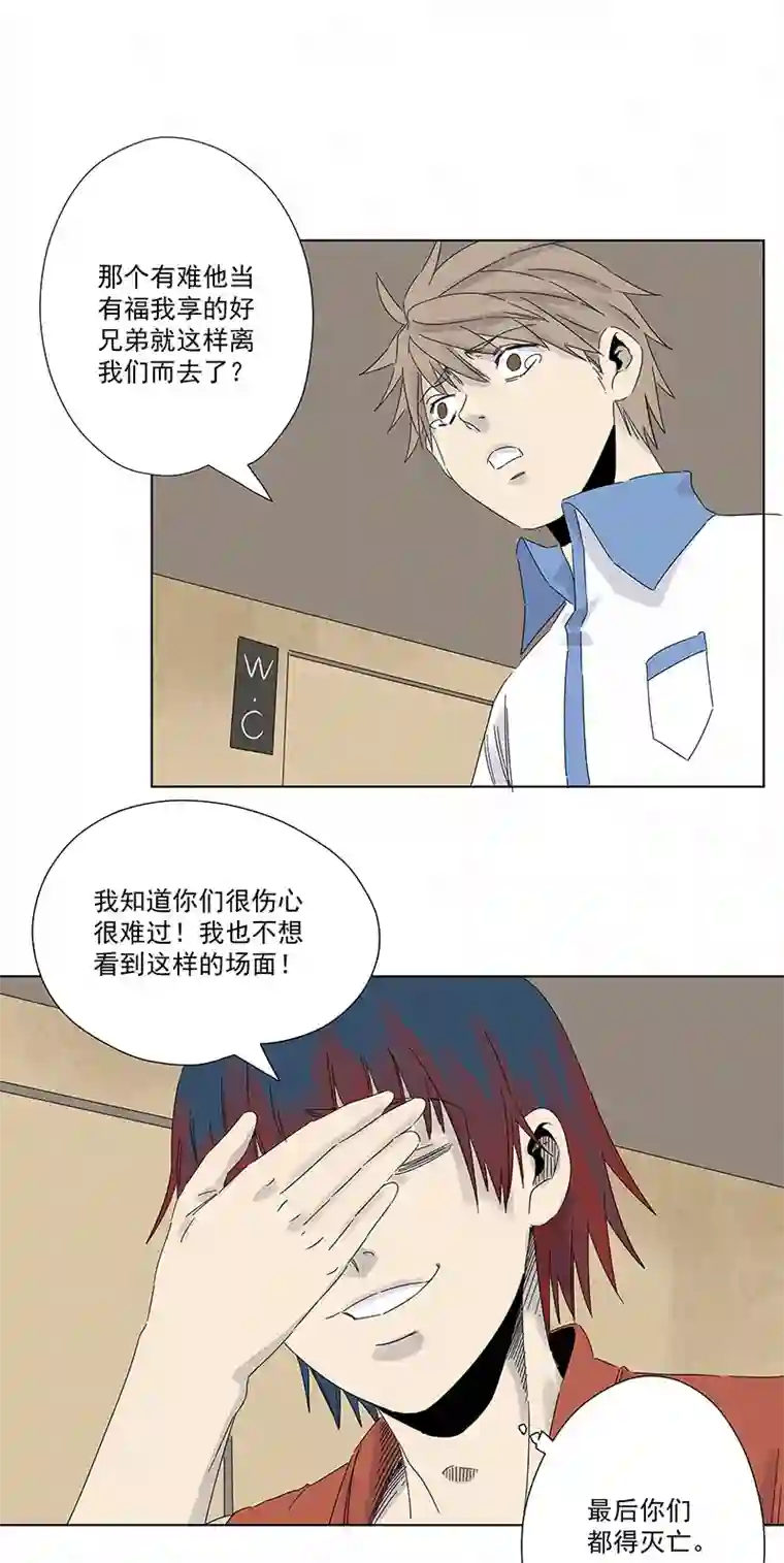 神之一脚第二百九十四波