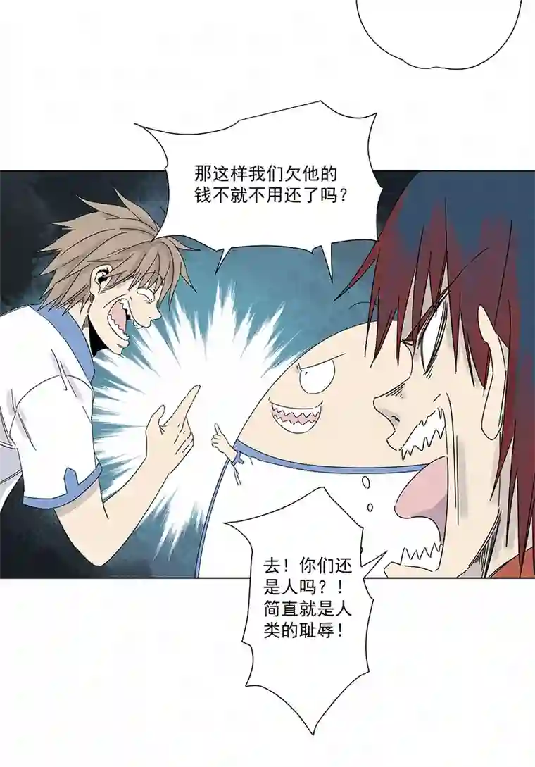 神之一脚第二百九十四波