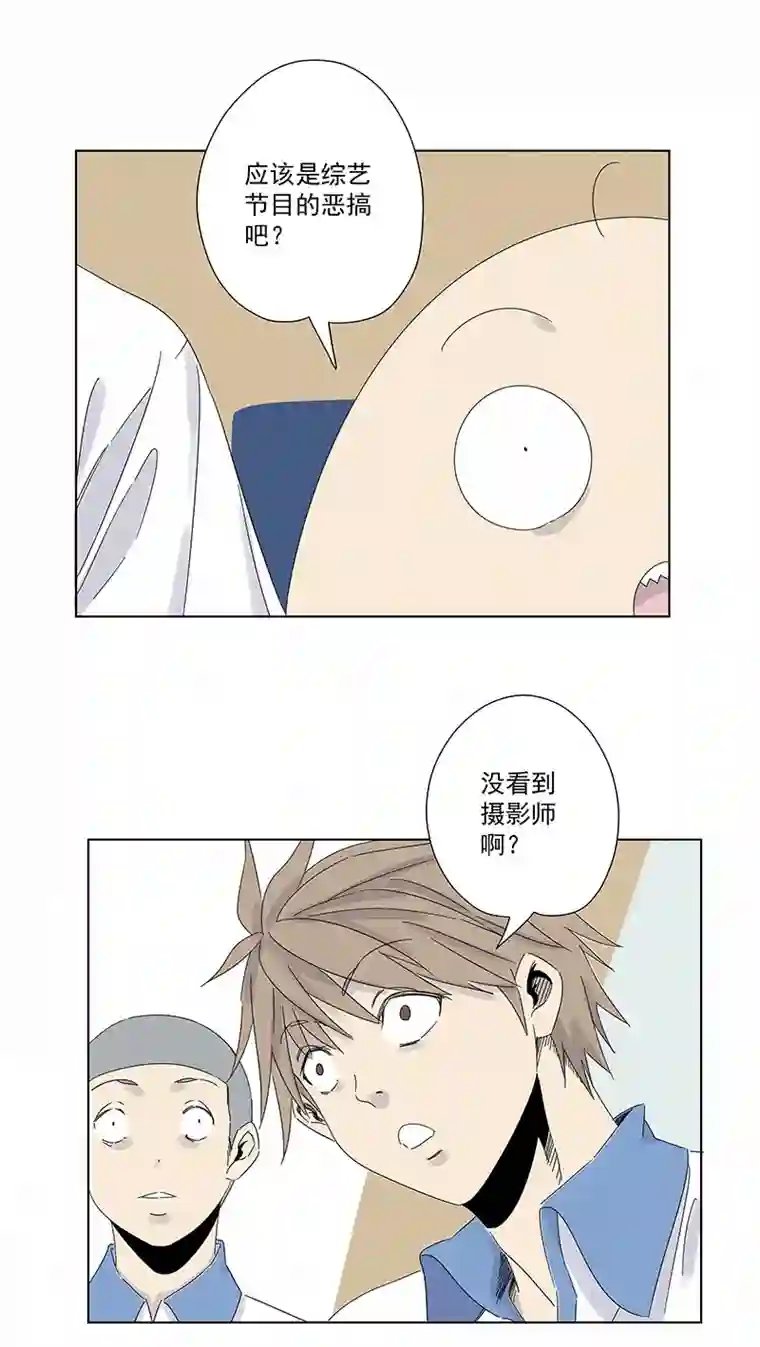 神之一脚第二百九十四波