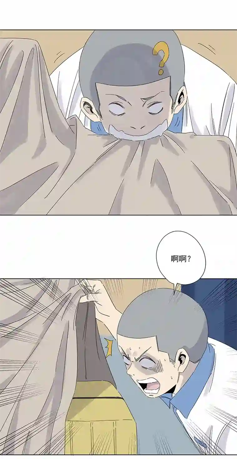 神之一脚第二百九十四波