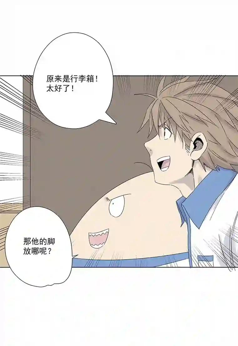 神之一脚第二百九十四波