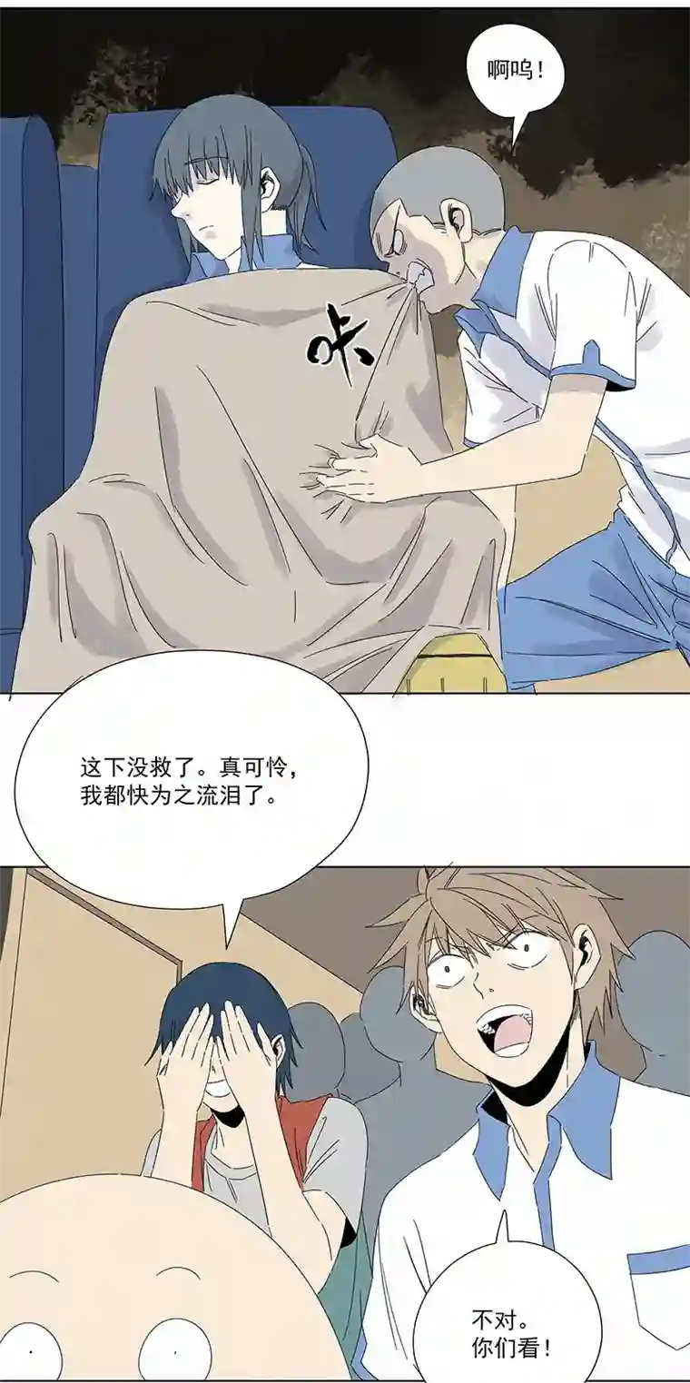 神之一脚第二百九十四波