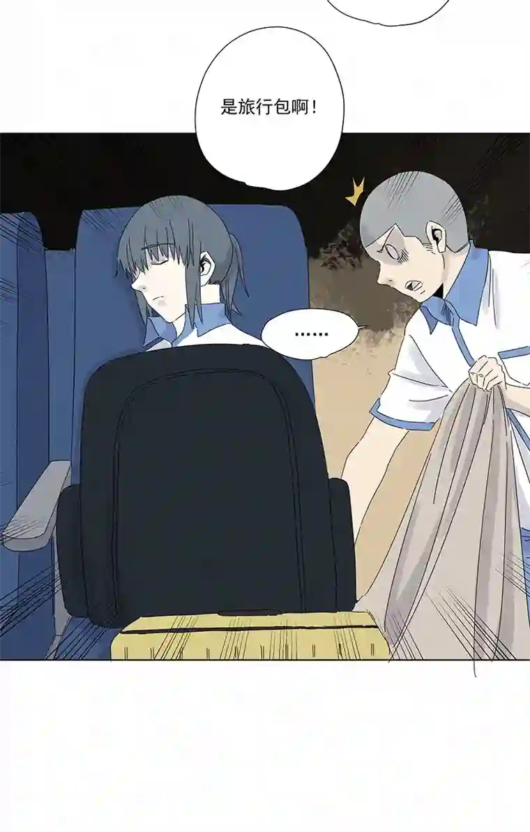 神之一脚第二百九十四波