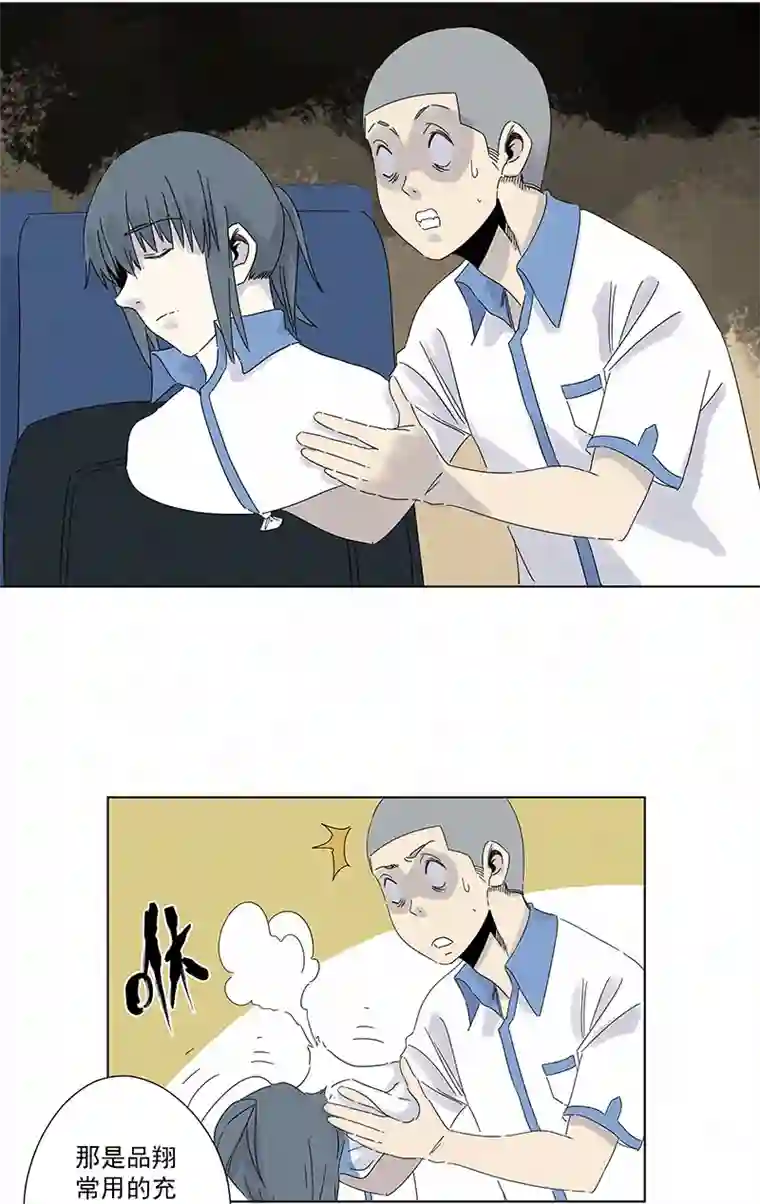 神之一脚第二百九十四波