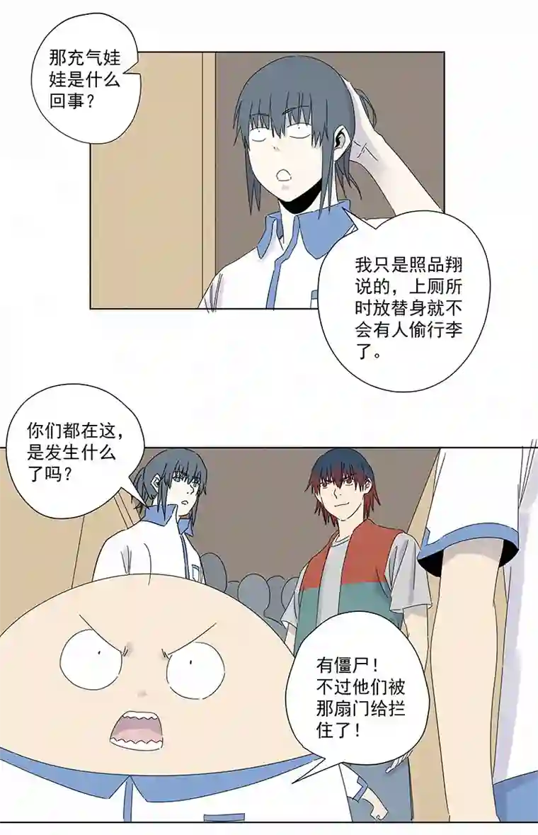 神之一脚第二百九十四波