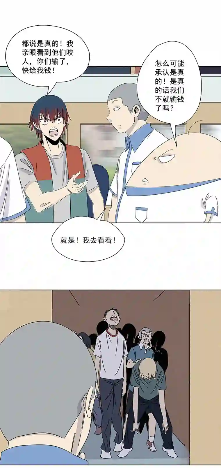 神之一脚第二百九十四波