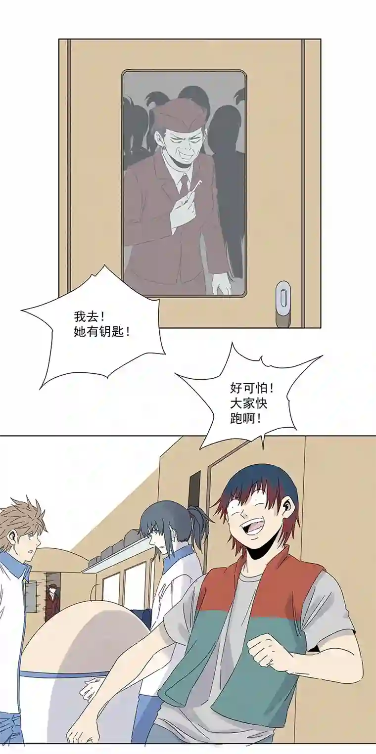 神之一脚第二百九十四波