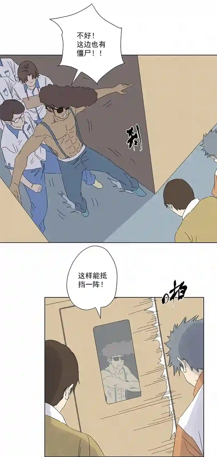 神之一脚第二百九十四波