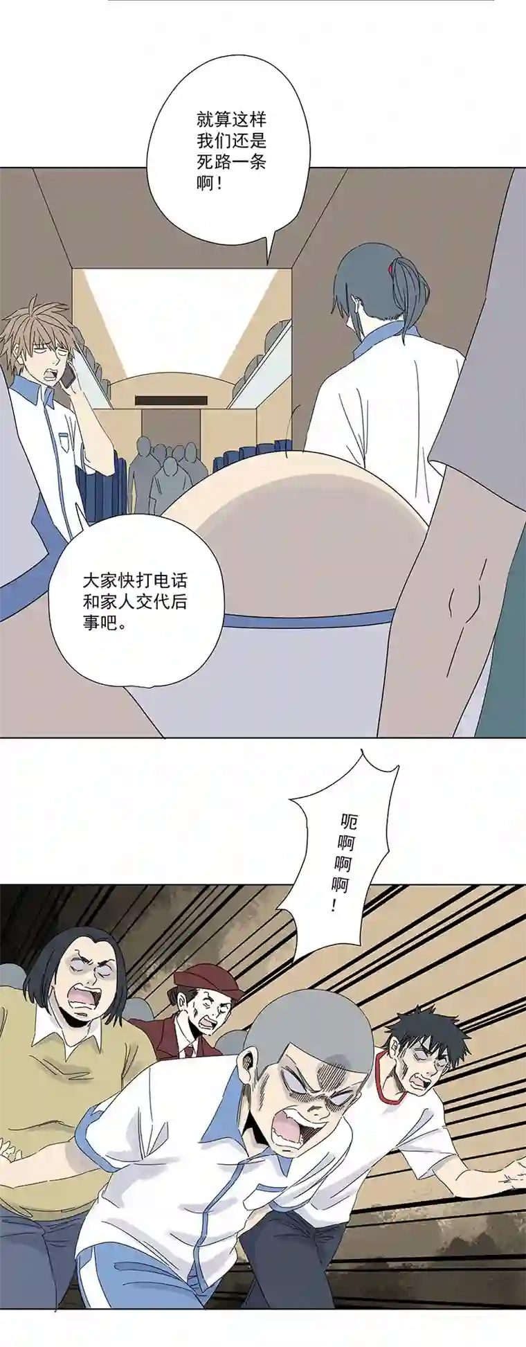 神之一脚第二百九十四波