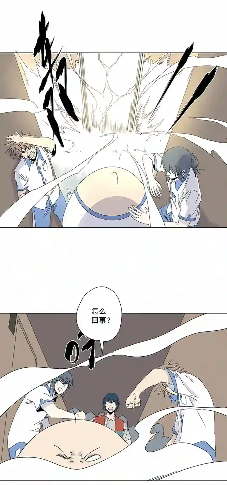 神之一脚第二百九十四波