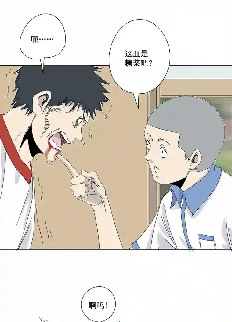 神之一脚第二百九十四波