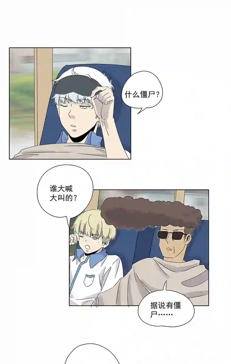 神之一脚第二百九十四波