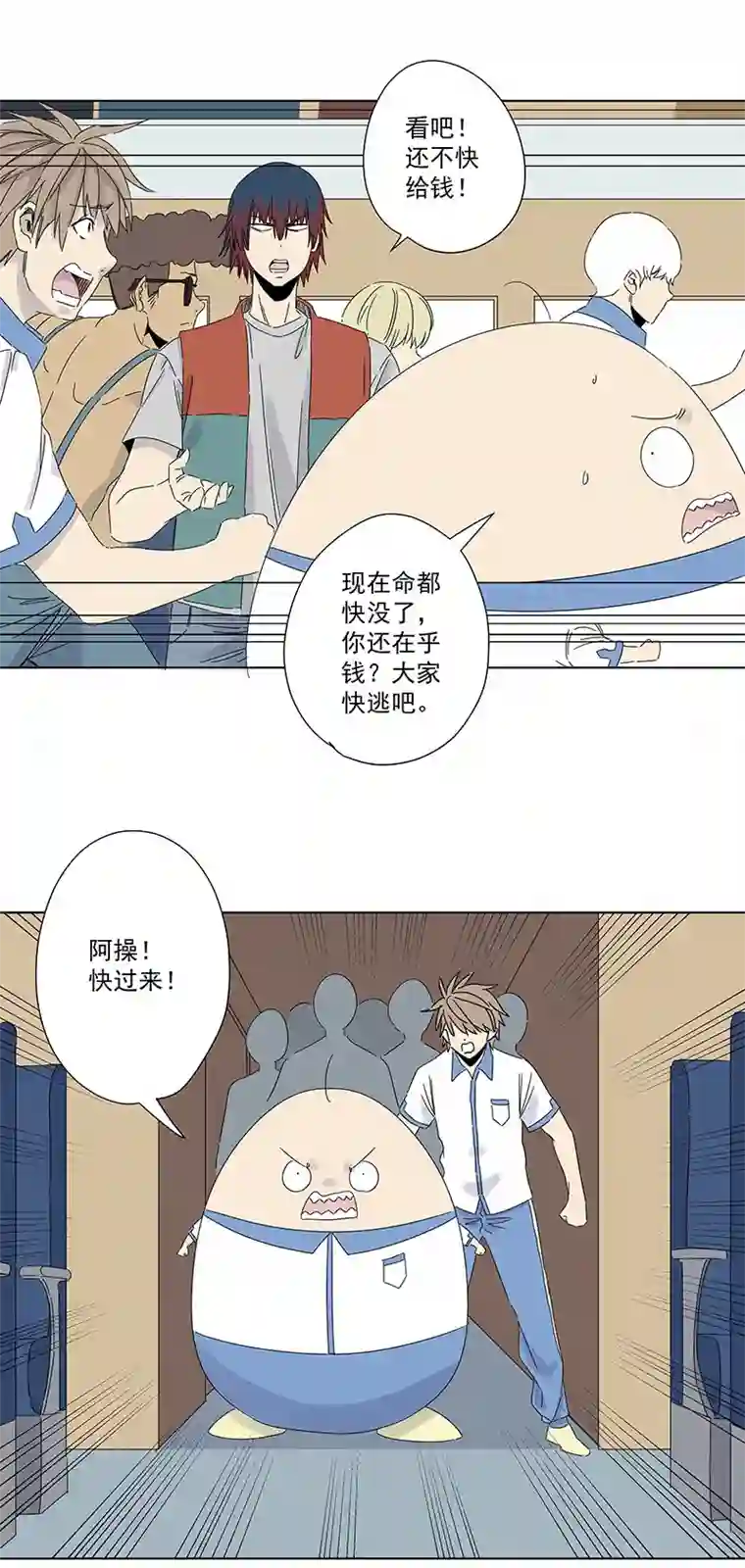 神之一脚第二百九十四波