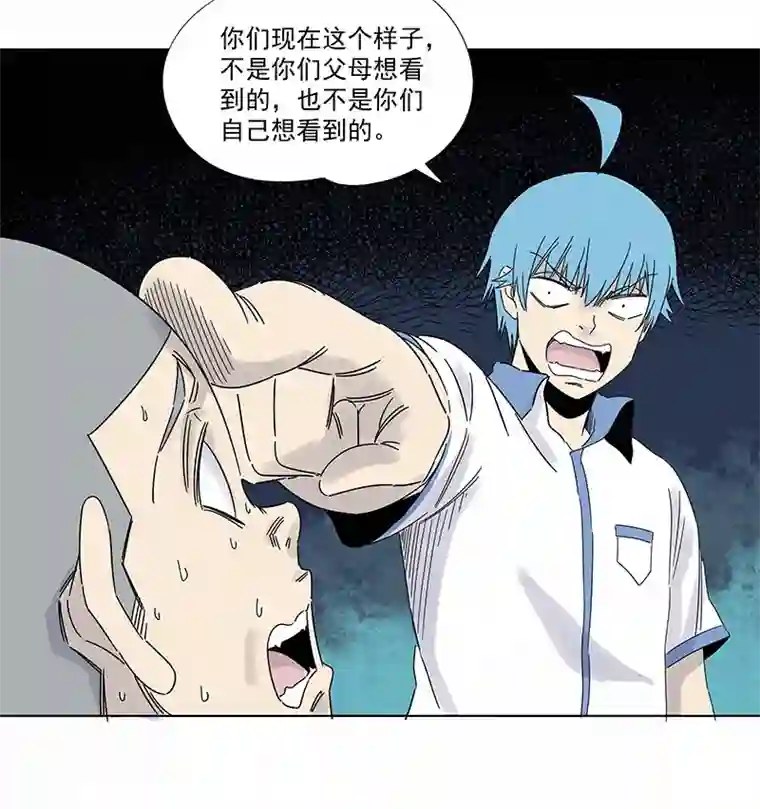 神之一脚第二百九十五波 注入灵魂