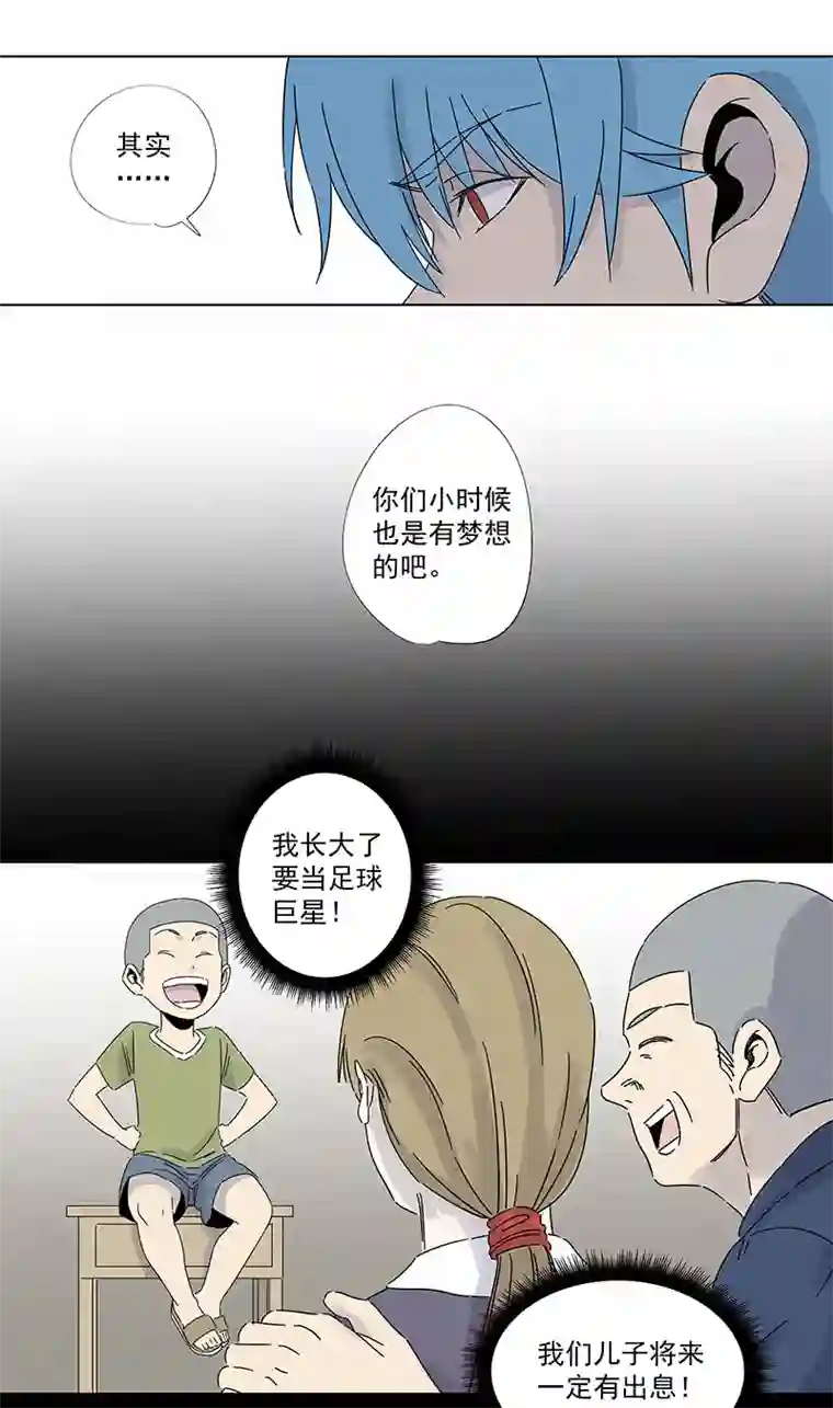 神之一脚第二百九十五波 注入灵魂