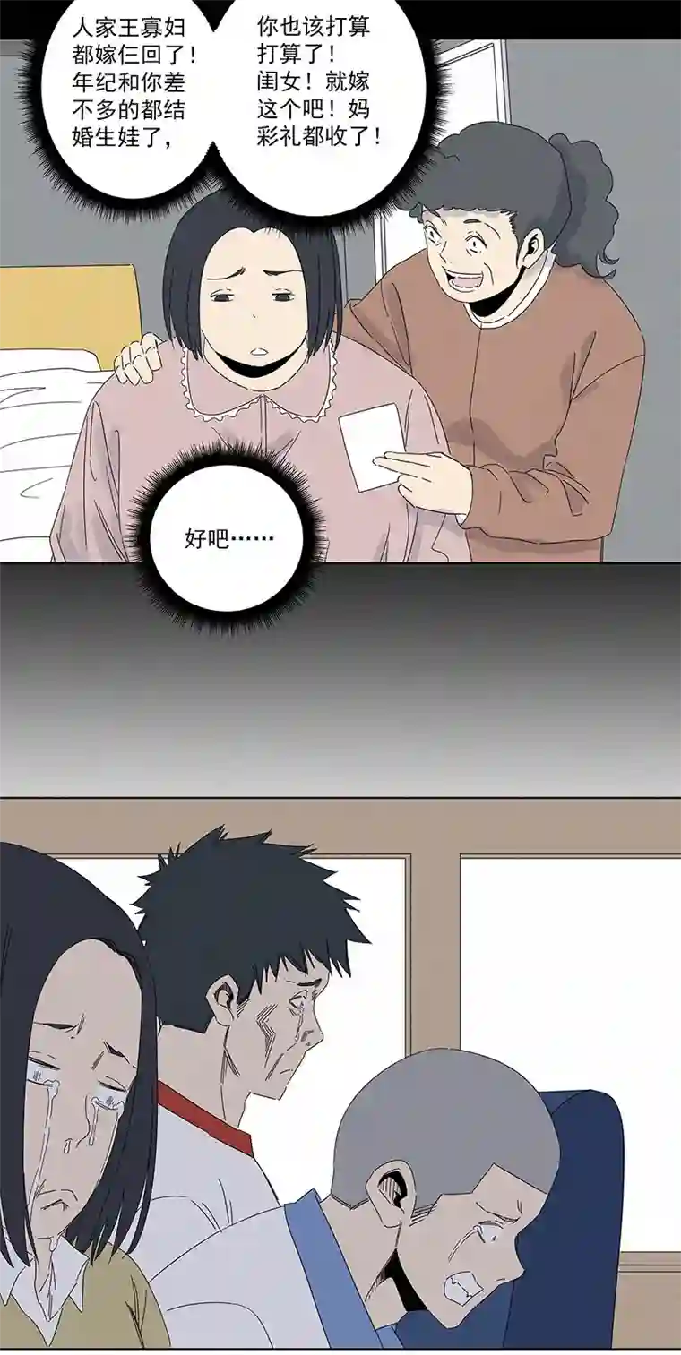 神之一脚第二百九十五波 注入灵魂