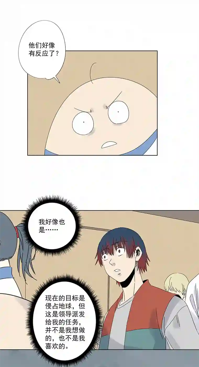 神之一脚第二百九十五波 注入灵魂
