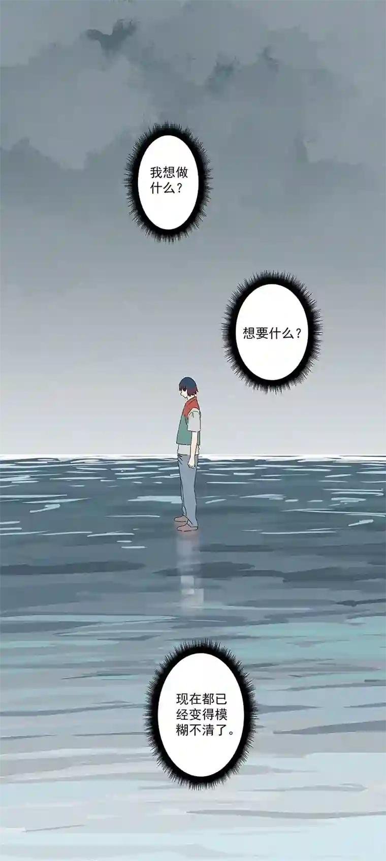 神之一脚第二百九十五波 注入灵魂