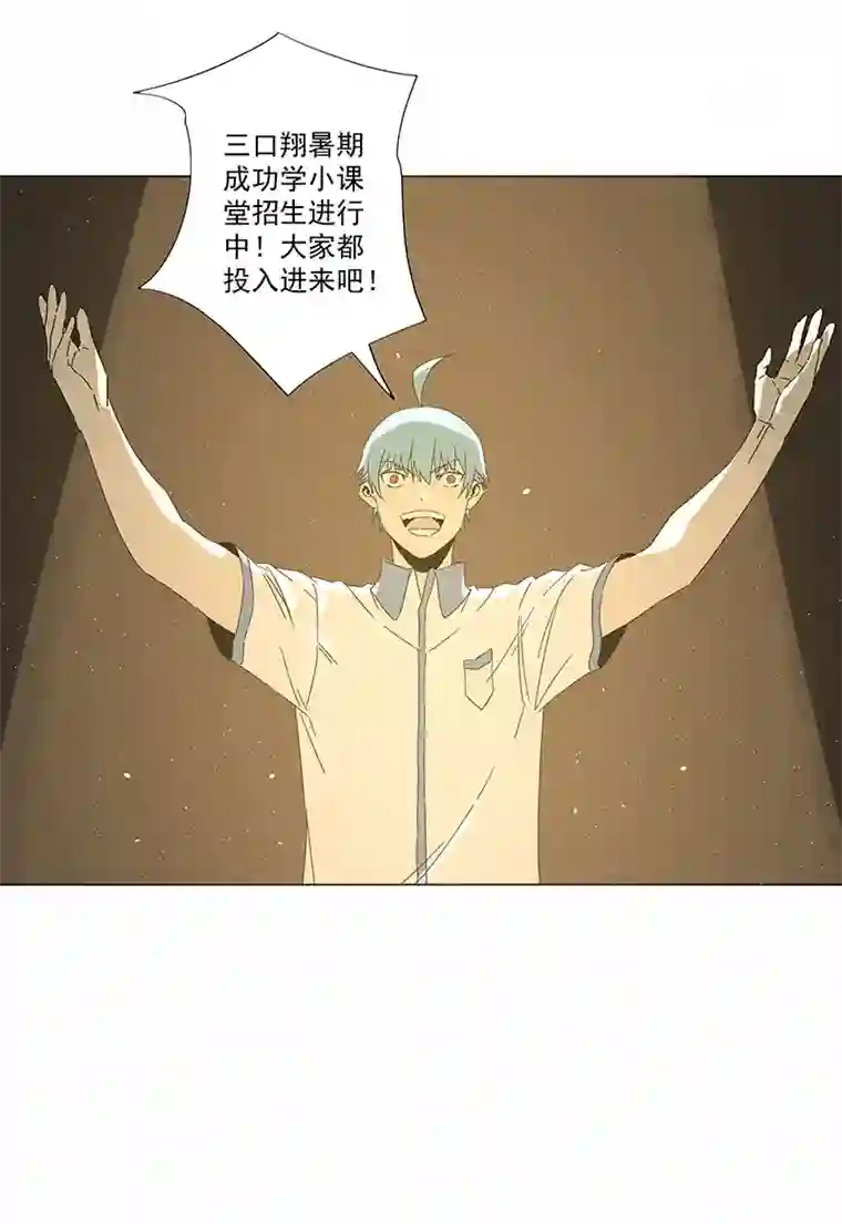 神之一脚第二百九十五波 注入灵魂