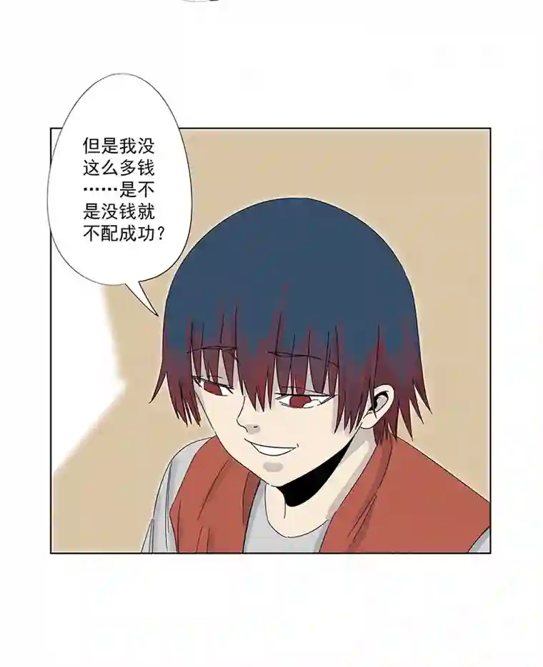 神之一脚第二百九十五波 注入灵魂