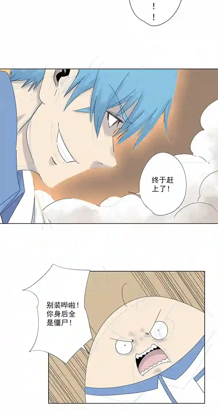 神之一脚第二百九十五波 注入灵魂