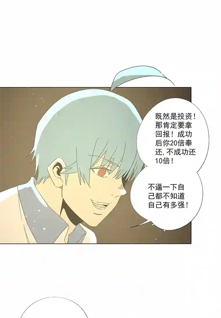 神之一脚第二百九十五波 注入灵魂