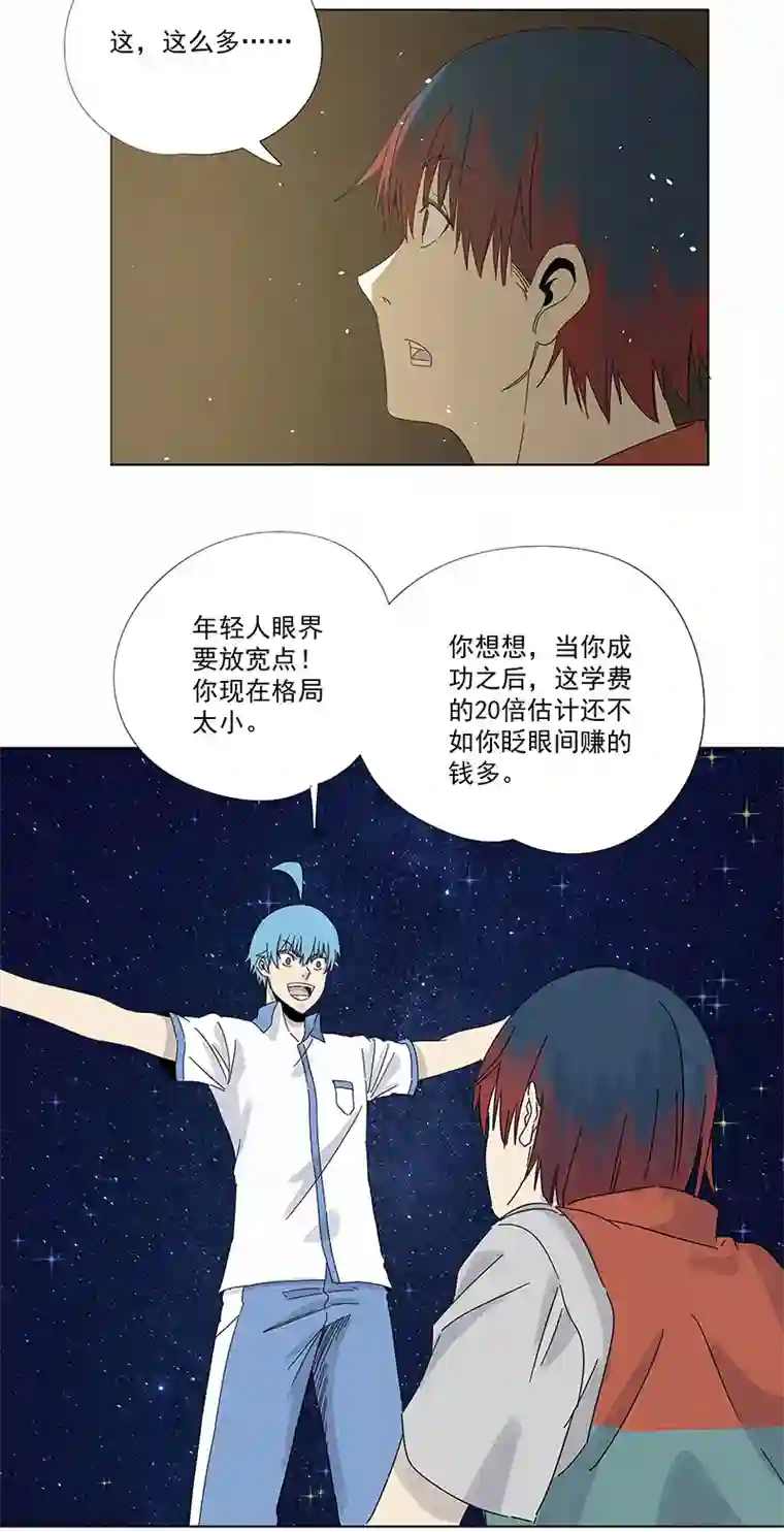 神之一脚第二百九十五波 注入灵魂