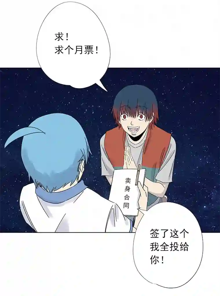 神之一脚第二百九十五波 注入灵魂