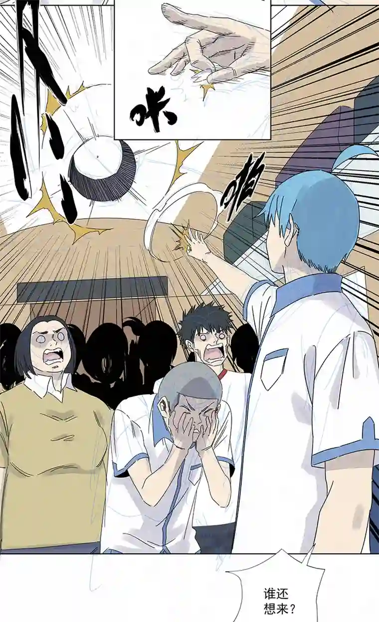 神之一脚第二百九十五波 注入灵魂