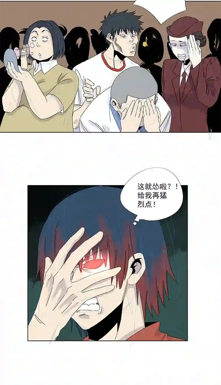 神之一脚第二百九十五波 注入灵魂